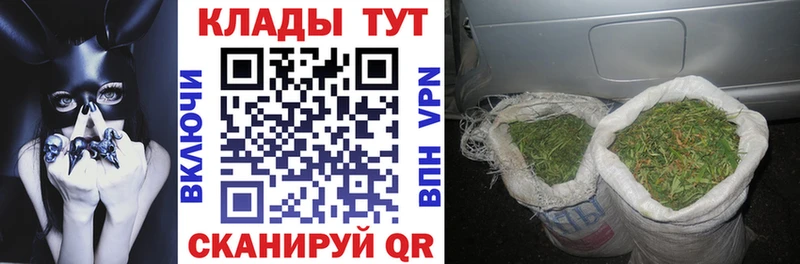 Магазины продажи наркотиков Калачинск Кокаин Меф мяу мяу А ПВП Бошки Шишки ГАШИШ