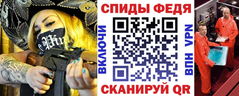 Амфетамин 97% Калачинск