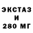 ЭКСТАЗИ XTC Nataliia Lyshak