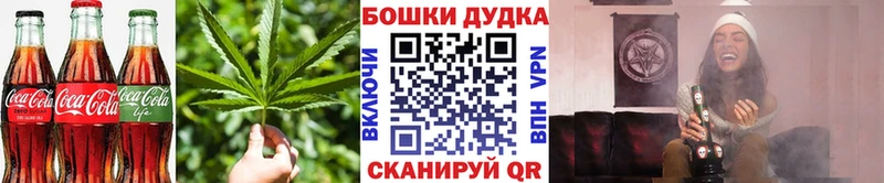 Cannafood марихуана  Калачинск 