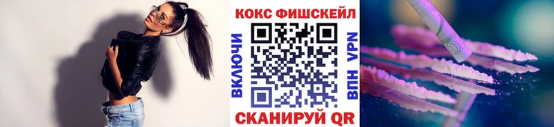 КОКАИН Перу  купить закладку  Калачинск 