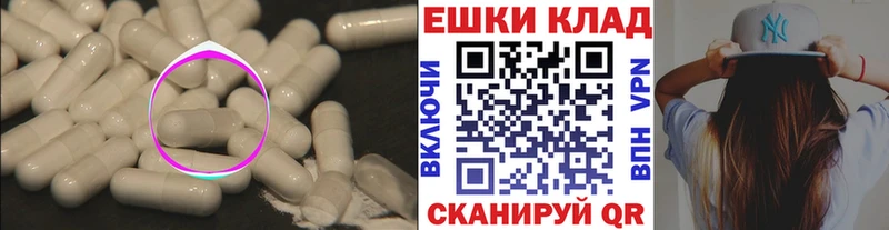 блэк спрут tor Калачинск ЭКСТАЗИ Punisher