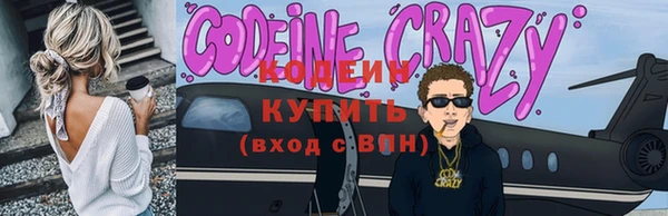 дистиллят марихуана Ельня