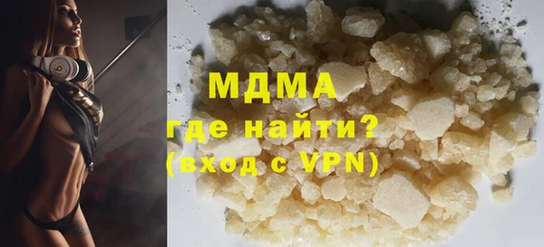 mdma Елизово
