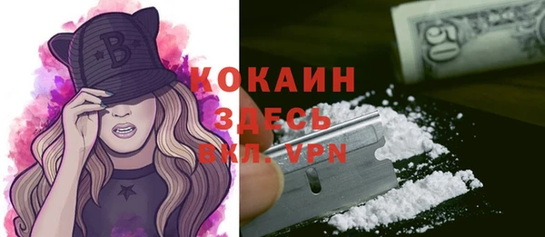 дистиллят марихуана Ельня