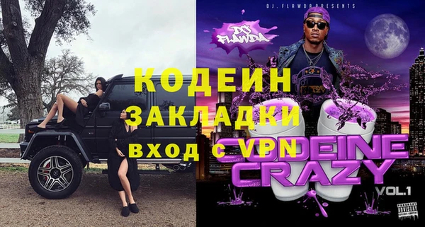 mdma Елизово