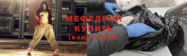 mdma Елизово