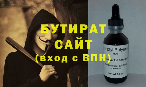 дистиллят марихуана Ельня