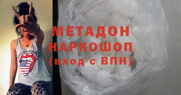дистиллят марихуана Ельня