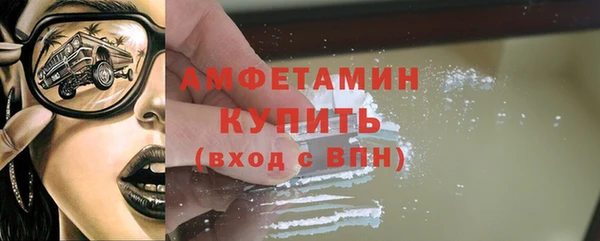 дистиллят марихуана Ельня
