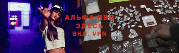 дистиллят марихуана Ельня