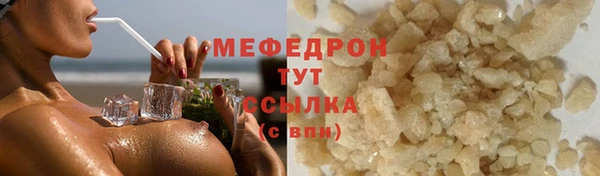 спиды Елабуга