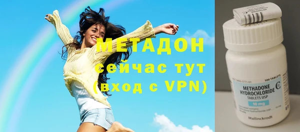 дистиллят марихуана Ельня