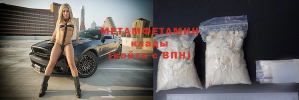 спиды Елабуга