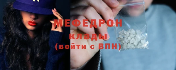 дистиллят марихуана Ельня