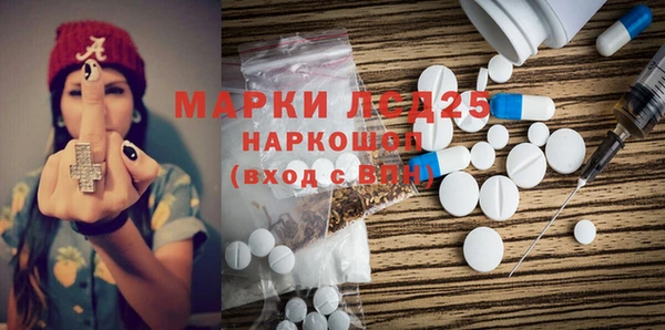 дистиллят марихуана Ельня
