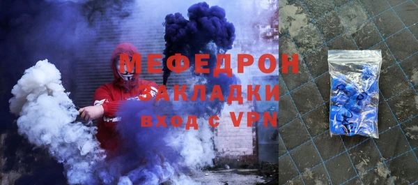 спиды Елабуга