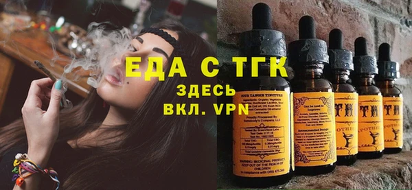 спиды Елабуга