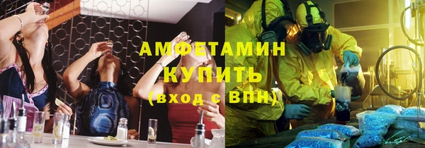 спиды Елабуга