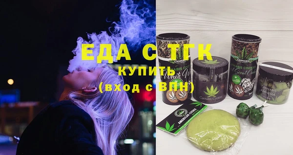 марки lsd Домодедово