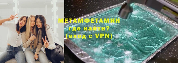 mdma Березники
