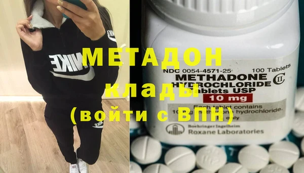 дистиллят марихуана Ельня