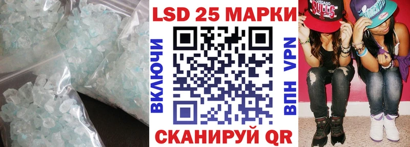 Лсд 25 экстази ecstasy  Калачинск 