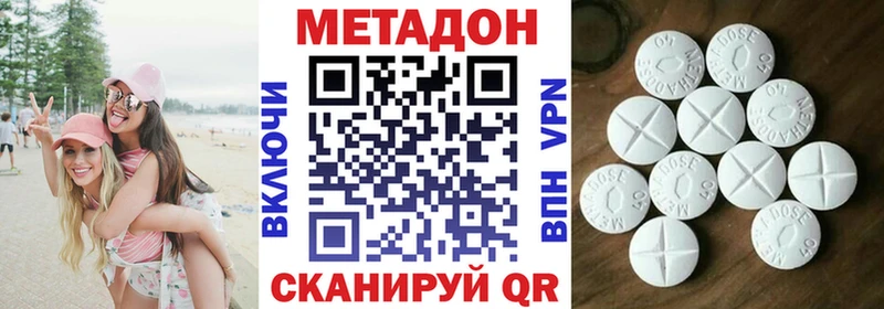 гидра сайт Калачинск Метадон кристалл
