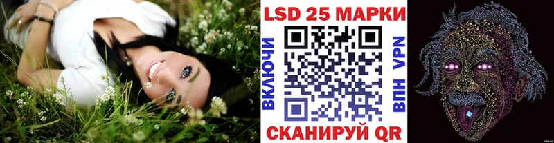 Наркотические марки 1,5мг  наркота  Калачинск 
