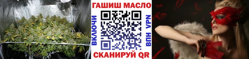 купить закладку  Калачинск  ТГК вейп с тгк 